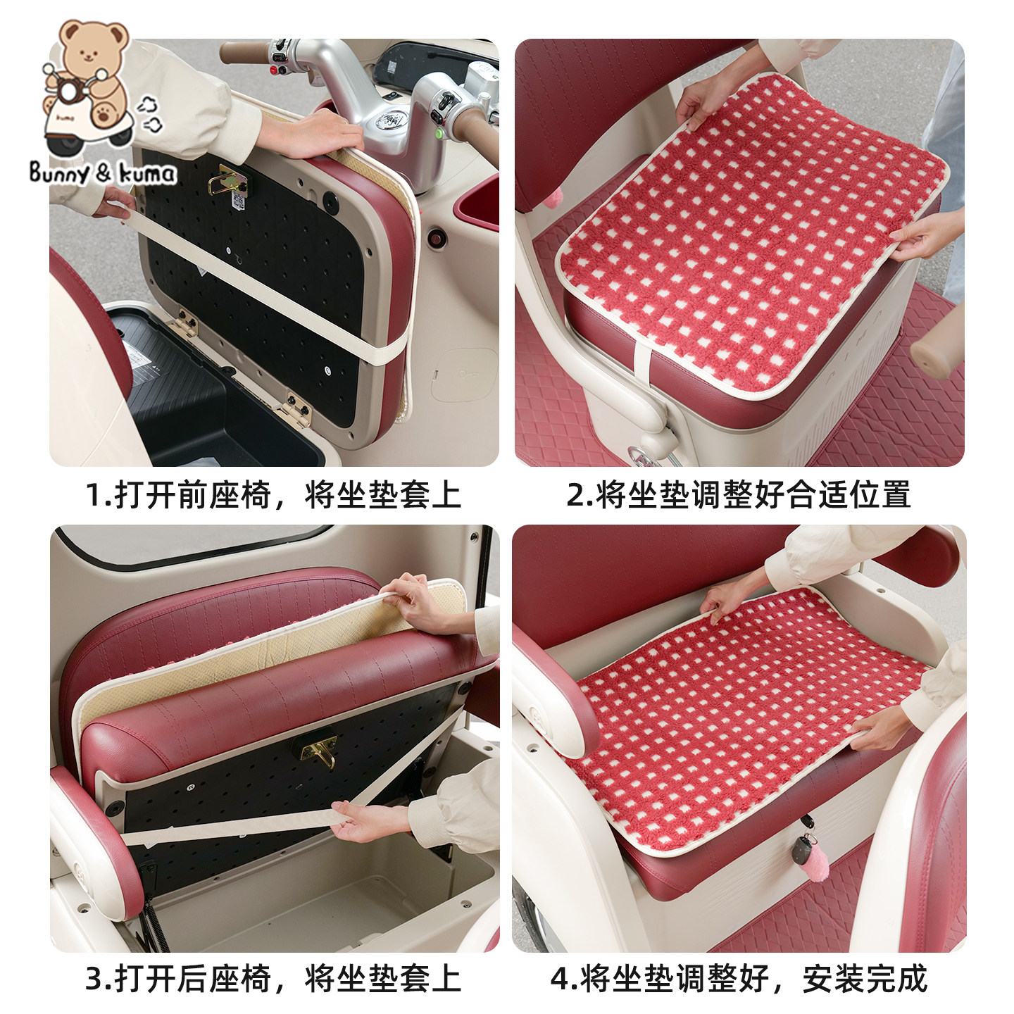 适用于爱玛乐维CA510电动三轮车毛绒座套坐垫套加绒加厚秋冬座套,淘宝优惠券,粉丝福利购,淘宝优惠卷