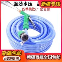 Xinjiang Tibet Squirt Water Pipes 10 m 10 m 20 m 30 m 30 m Watering Car Wash Water Guns Suit Home High Pressure Water Guns