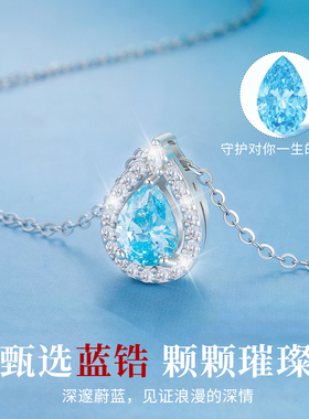 蓝眼泪项链女款高级感轻奢小众设