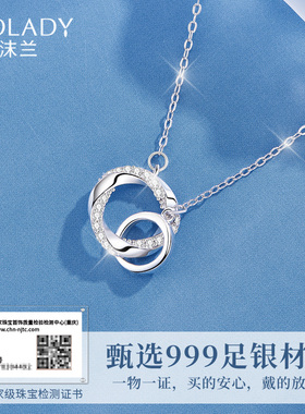 莫比乌斯环项链纯银999女锁骨链