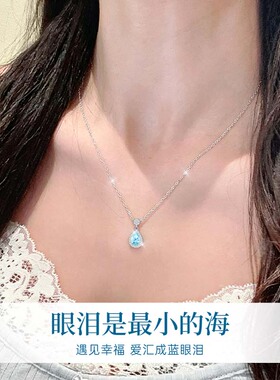 蓝眼泪项链纯银女轻奢小众锁骨链