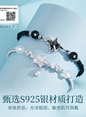 纯银情侣手链一对新款高级感手绳