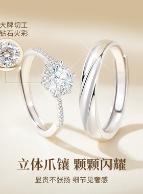 情侣款纯银999戒指一对款钻戒