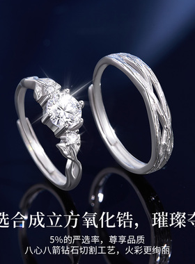 情侣对戒999纯银戒指一对求婚订