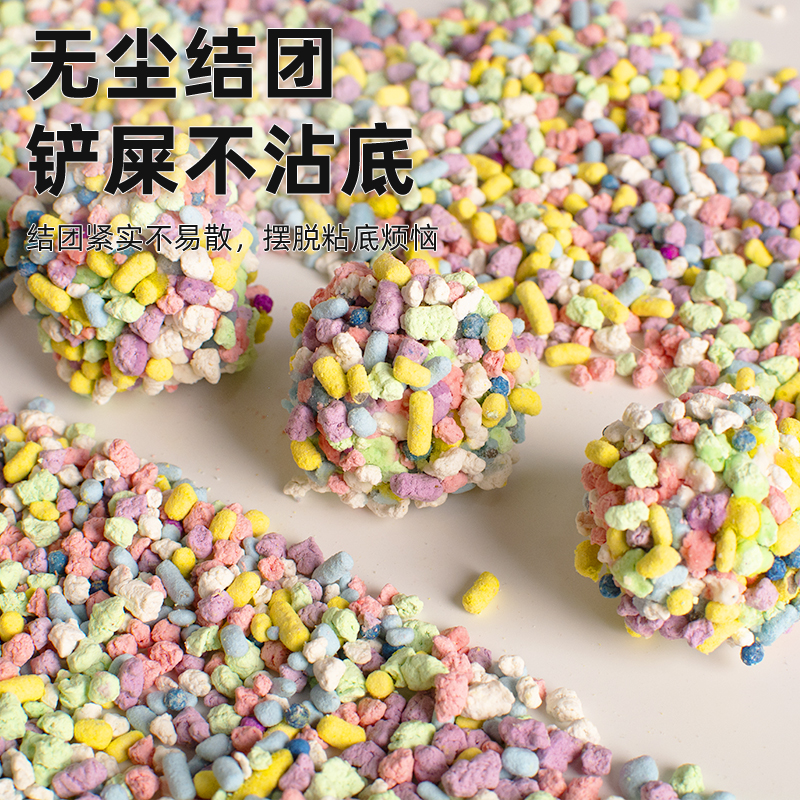 陪伴岁月彩虹太空猫砂混合高分子豆腐砂除臭可冲马桶包邮20斤