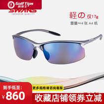 SWANS lion king view golf sports sunglasses HD polarized ink mirror SAMV riding for Japanese imports