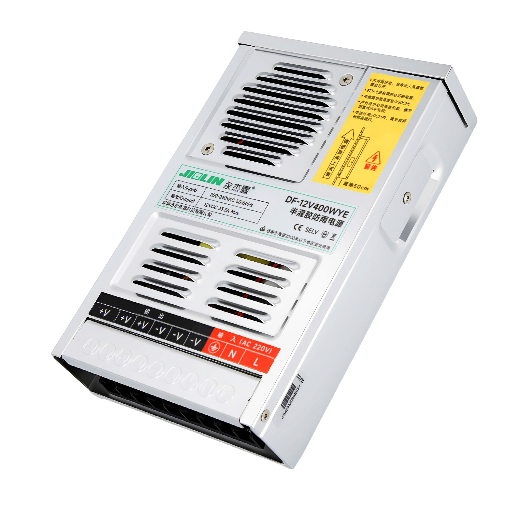 防雨LED开关电源永杰霖220伏转12V广告发光牌24V半灌胶户外变压器 - 图3