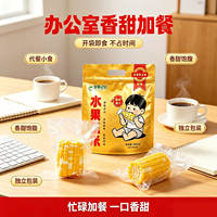 云南正宗水果玉米真空装开袋即食