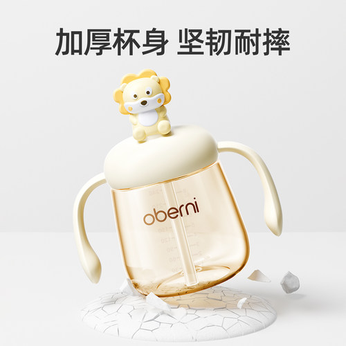 欧贝妮儿童牛奶杯刻度杯1岁以上防喷溅吸管喝水喝奶大宝宝奶瓶 - 图3
