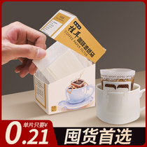 coffee filter paper hanging ear filter paper hand punching coffee powder filter paper Import hanging ear bag strainer disposable coffee filter bag