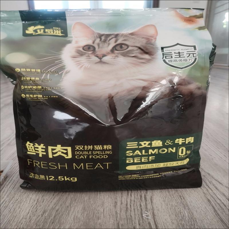 艾罗米冻干猫咪猫粮6拼10拼增肥营养全价成猫幼猫布偶渐层通用猫 - 图1