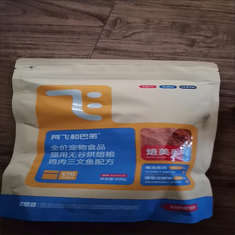 阿飞和巴弟新品猫粮E70全价美毛益生菌鸡肉味成幼猫通用型猫粮 - 图2