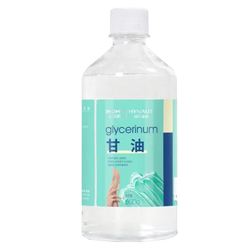 海氏海诺医用纯甘油护肤脸部保湿补水化妆品药用润滑灌肠500g正品