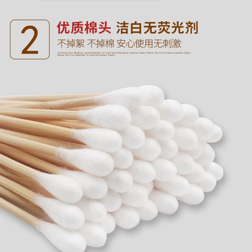 海氏海诺 Двусторонние антибактериальные ватные палочки, одноразовая ухочистка для ушей, 200 шт