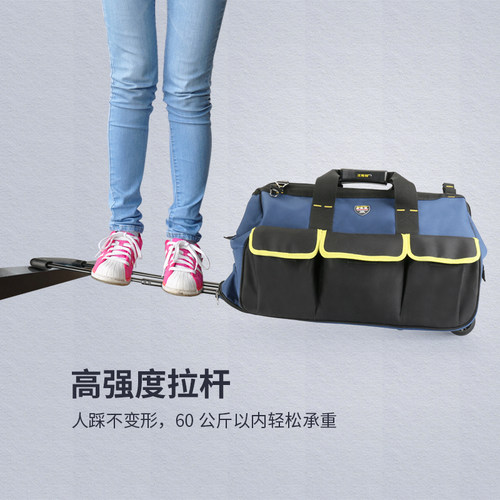 法斯特工具包拉杆式大号牛津布拉杆包多功能加厚大容量手提维修包 - 图2