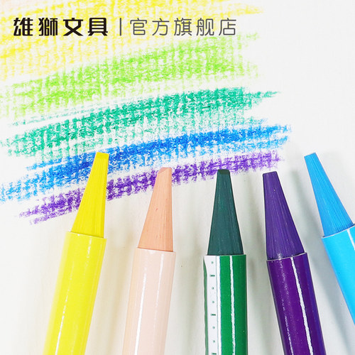 雄狮无木彩色铅笔油性彩铅软硬适中好上色填色勾线花花手绘彩绘素描彩铅12/24色儿童 初学者绘画彩铅 - 图2