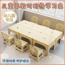 Kindergarten Table And Chairs Foldable Children Study Table Baby Early Education Reading Toy Plastic Small Table Home Portable