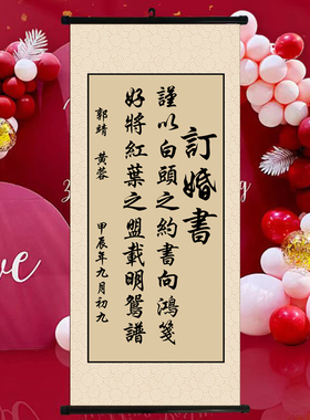 喜庆生日宴定制diy金婚宴礼物