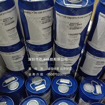 DOW CORNING Dow Corning 1200OS transparent silicone undercoat primer promotes surface bonding adhesion