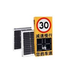 Yunnan imports customized mobile grab for the solar radar speed-measuring instrument factory area high-speed speeding speed limit card L