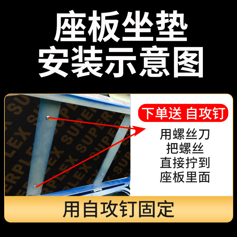 电动三轮车坐垫带木板座椅垫配件加厚海绵防晒防水皮革耐磨防雨面,淘宝优惠券,粉丝福利购,淘宝优惠卷