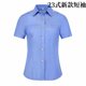 铁路2025款制服女衬衣长袖工作服铁路局23式短袖衬衫新式路服