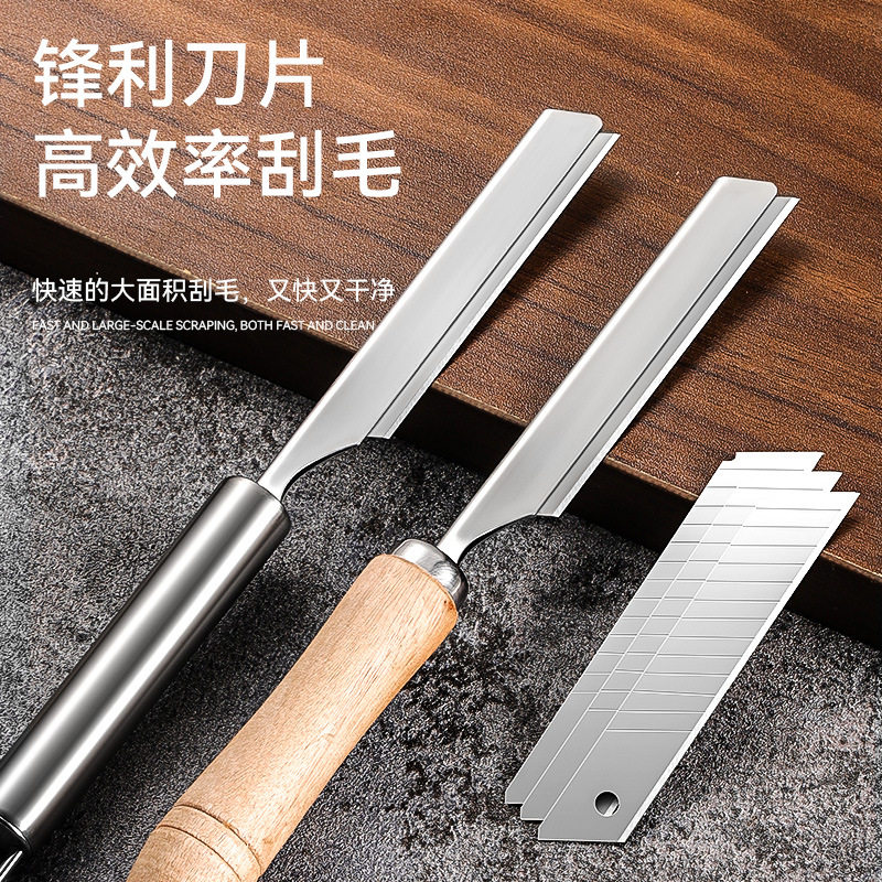不锈钢刮猪毛刨子去除退猪毛刮毛刀片剃猪蹄专用神器刮猪皮羊皮毛,淘宝优惠券,粉丝福利购,淘宝优惠卷
