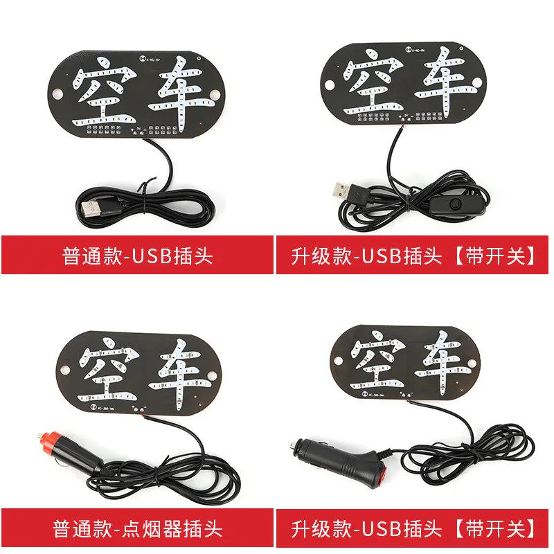 新款出租车空车灯LED空车灯牌lTAXI代驾送客滴滴网约车内装饰灯牌,淘宝优惠券,粉丝福利购,淘宝优惠卷