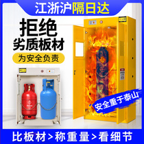 Flessee Gas Cylinder Cabinet Safety Cabinet Full Steel Explosion Prevention Industrial Acetylene Oxygen Bottle Cabinet Laboratory Double Bottle Coal Gas Tank Cabinet