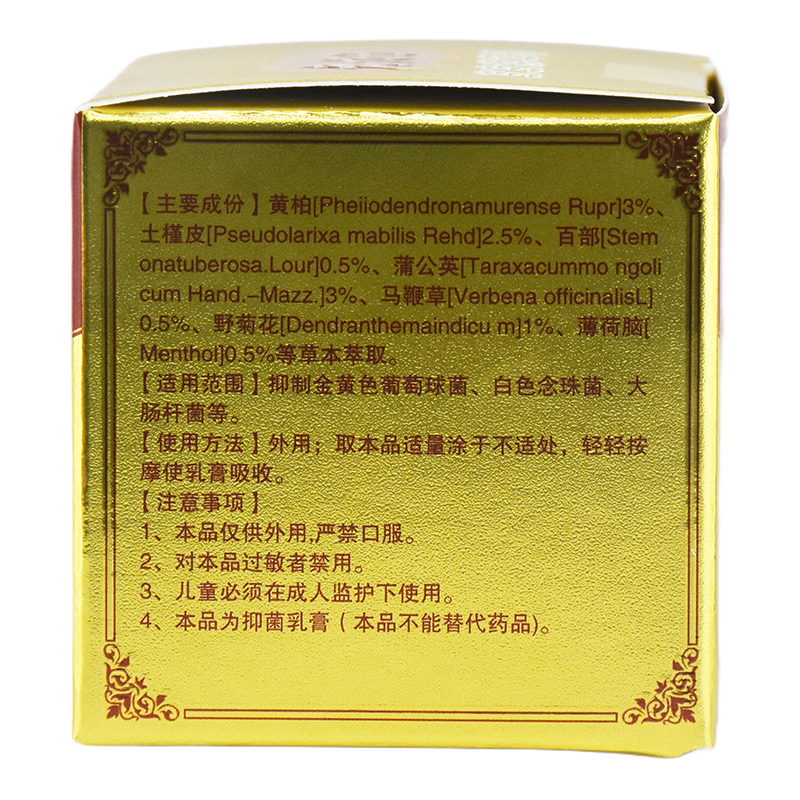 邦夫乐老方子宝宝紫草膏婴幼儿护臀膏痘痘止痒奶癣汉疹热痱蚊虫咬,淘宝优惠券,粉丝福利购,淘宝优惠卷