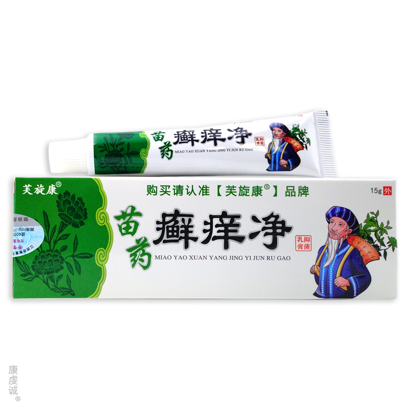 芙旋康癣痒净抑菌乳膏江西鸿威生物草本软膏全身通用乳膏-图3