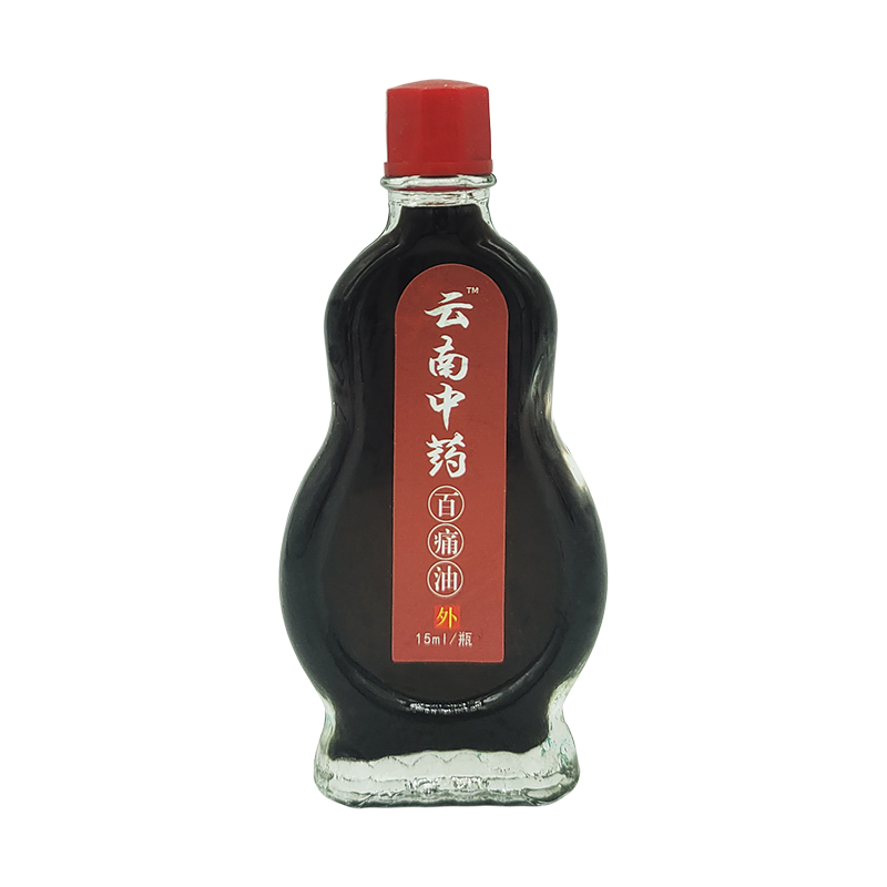 安兴堂云南中药百痛油 【天猫正品】颈椎肩周腰椎腿膝关节不适,淘宝优惠券,粉丝福利购,淘宝优惠卷