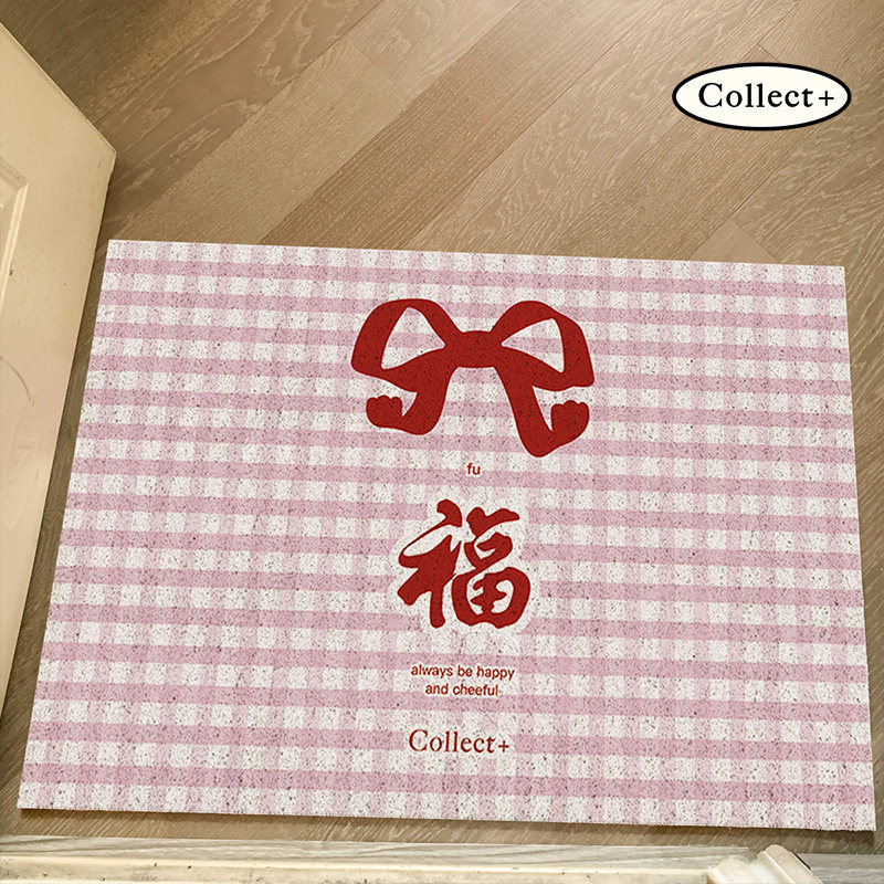 艺术收藏夹 “恭喜发财”入户丝圈地垫新年玄关进门蹭脚防滑地毯,淘宝优惠券,粉丝福利购,淘宝优惠卷