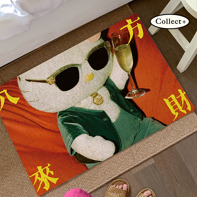 艺术收藏夹 “恭喜发财”入户丝圈地垫新年玄关进门蹭脚防滑地毯,淘宝优惠券,粉丝福利购,淘宝优惠卷