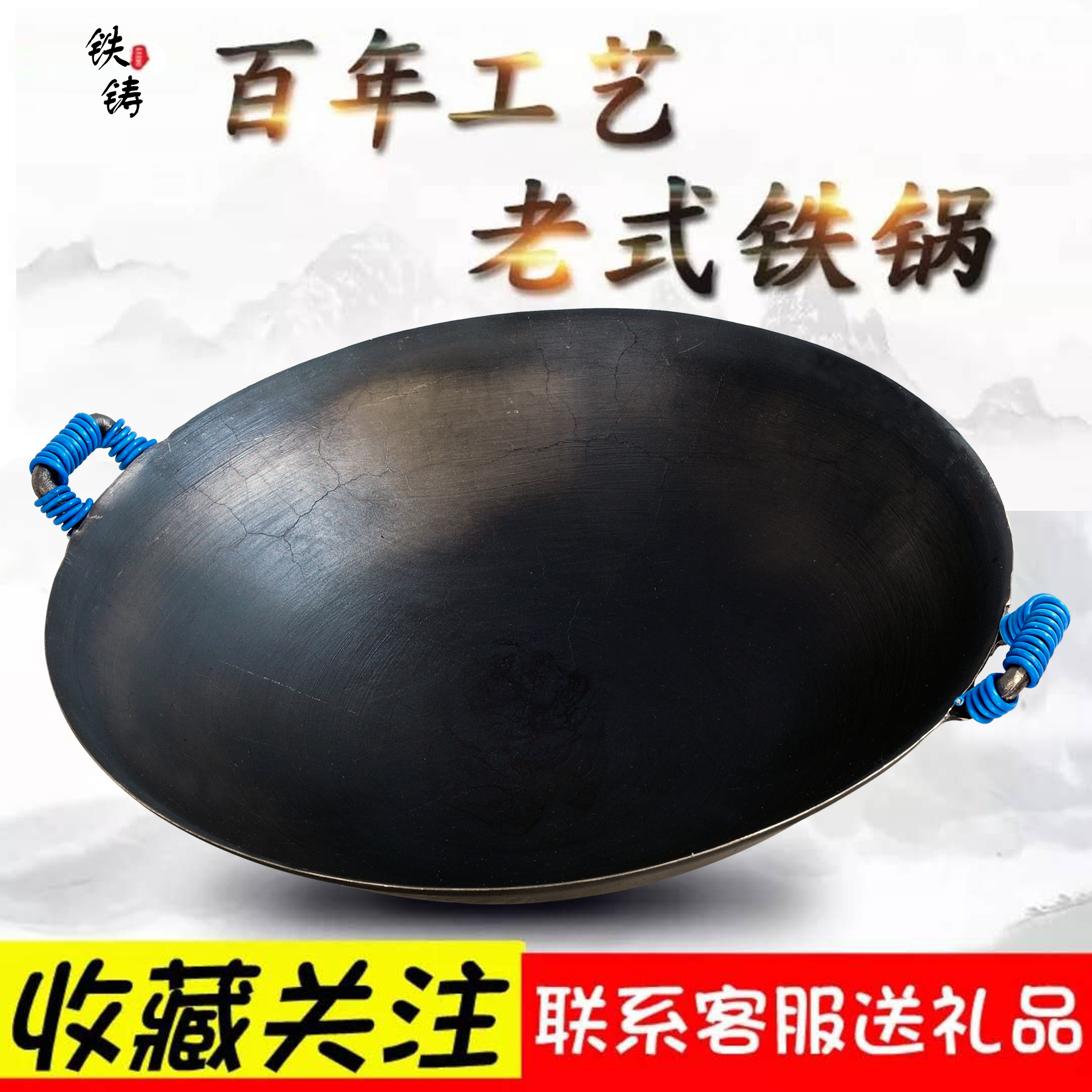 传统火锅锅2022年11月-月销口碑最新推荐-天猫淘宝海外