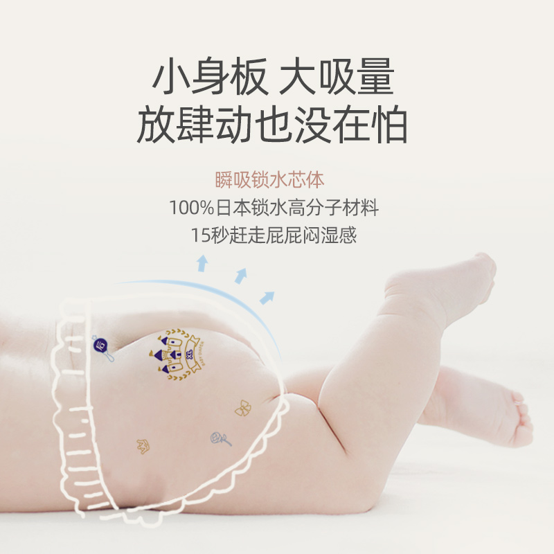 天猫超市奇莫皇家至柔弹力裤XL码42片拉拉裤超薄干爽透气成长裤非纸尿裤3