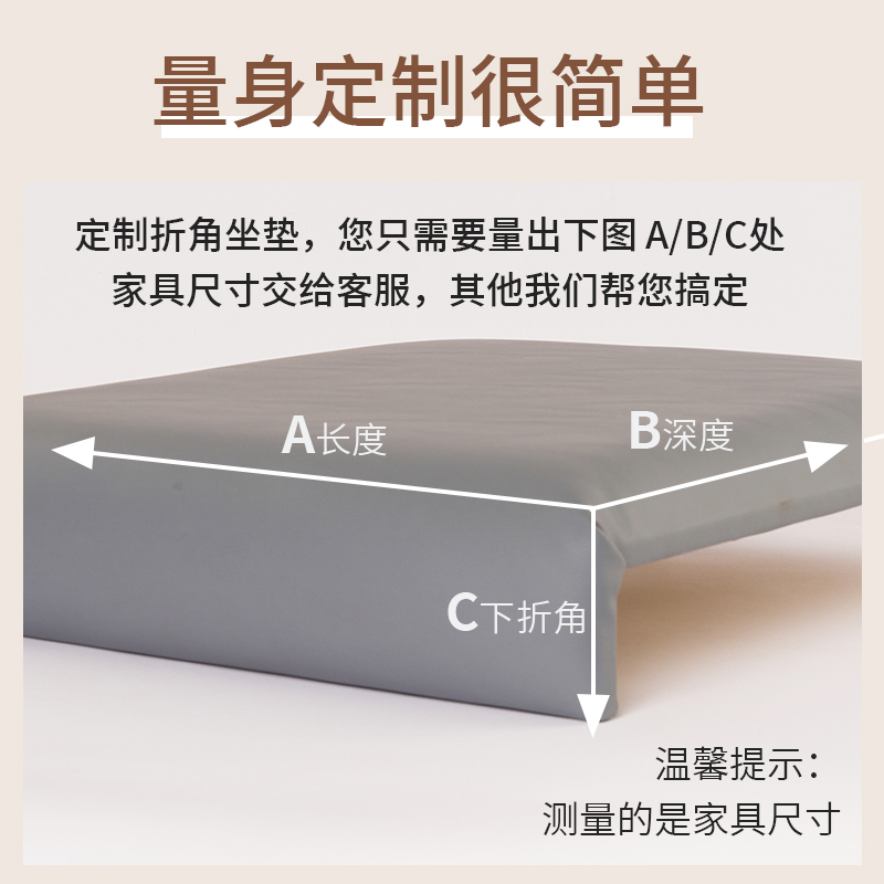 户外台阶折角坐垫定制皮革防水软包商场L型奶茶店飘窗卡座垫定做