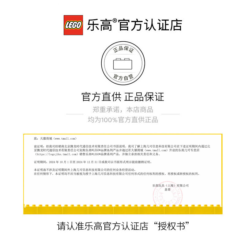 LEGO乐高机械组跑车汽车赛车男孩子男生拼装积木玩具2024新款正品