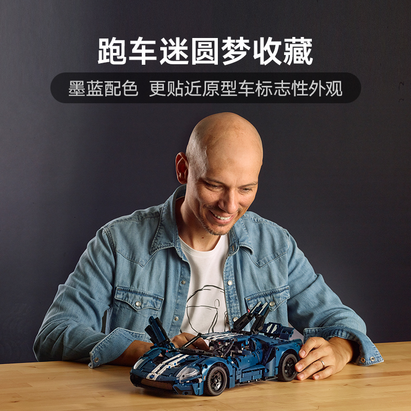 LEGO乐高机械组42154福特GT跑车模型积木拼装男孩礼物收藏 - 图1