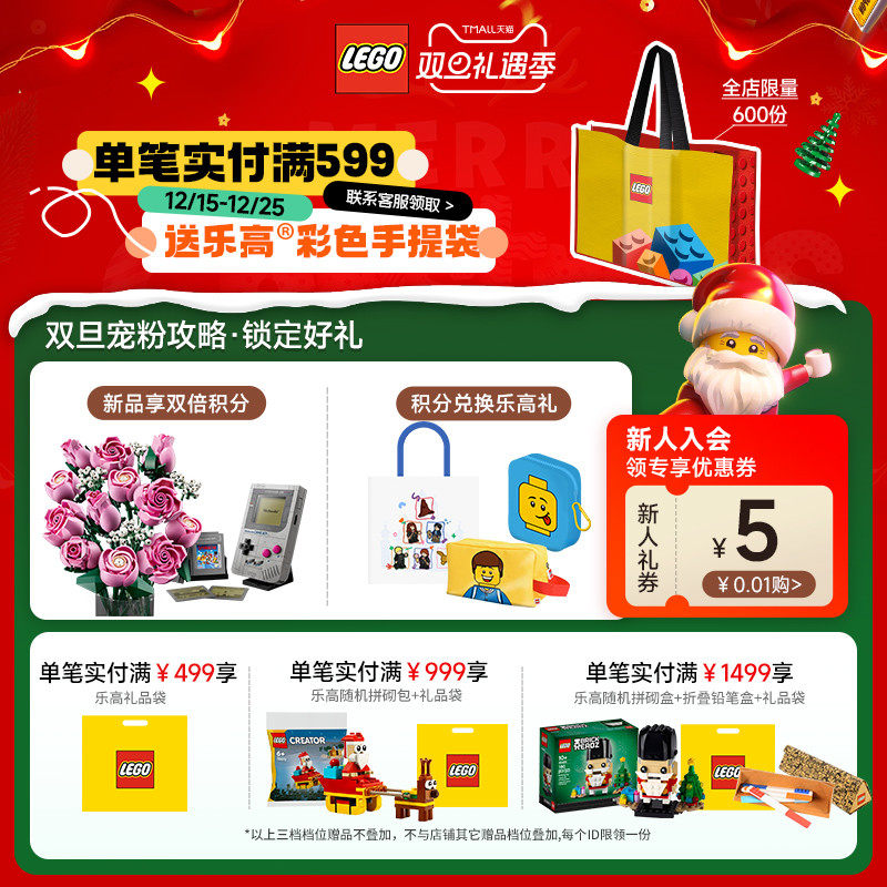 LEGO乐高ONEPIECE海贼王全系列前进梅利号男孩拼搭积木玩具 - 图0