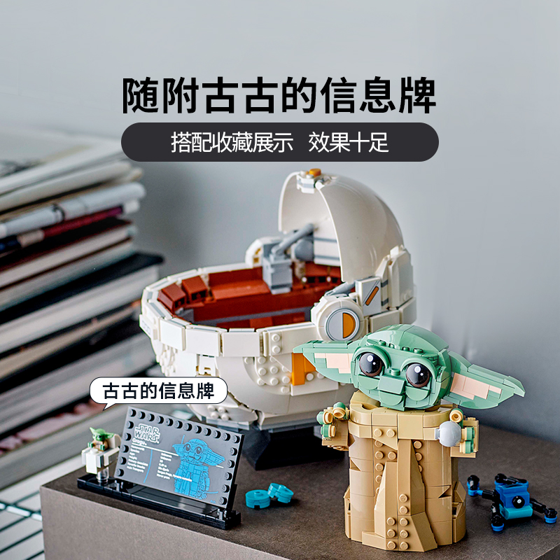 LEGO乐高星战系列千年隼星际飞船益智儿童拼搭积木玩具正品 - 图2