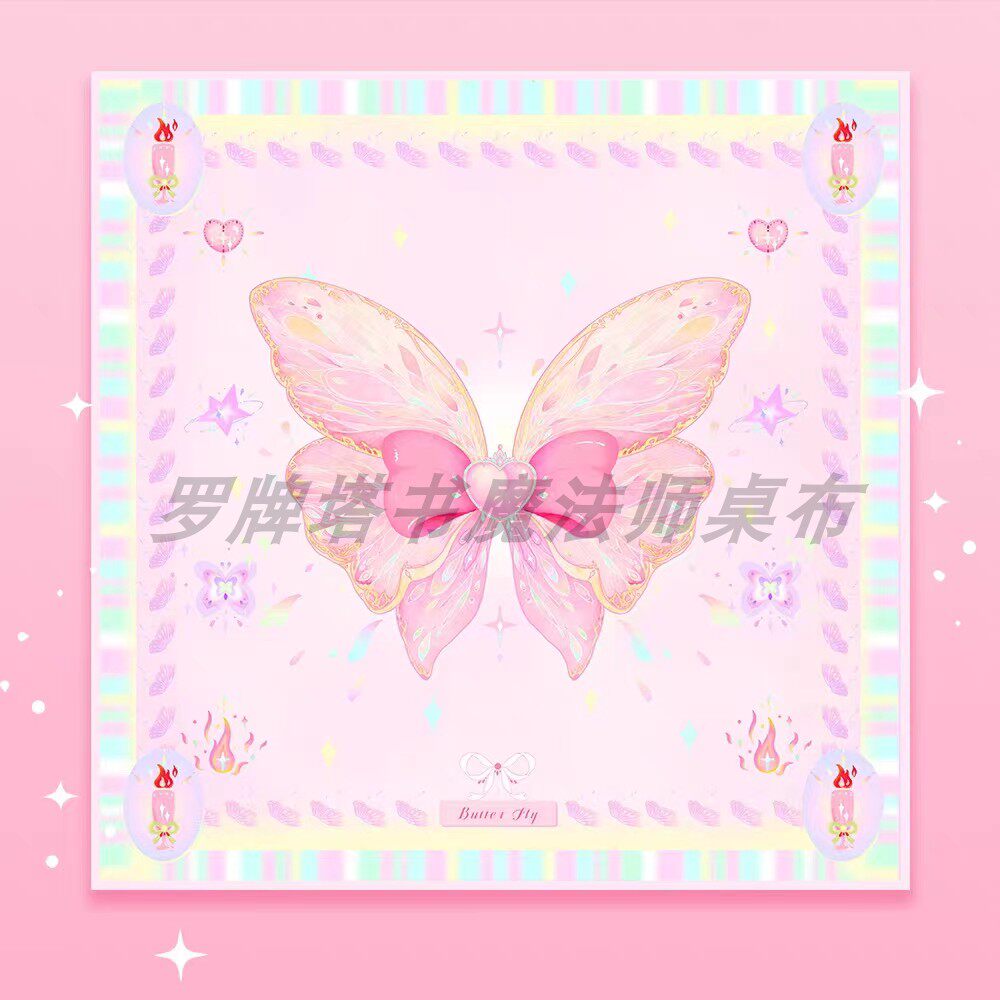 塔罗桌布 四季元素绒布 塔罗牌垫 罗牌桌布 桌垫 神秘娱乐桌垫,淘宝优惠券,粉丝福利购,淘宝优惠卷