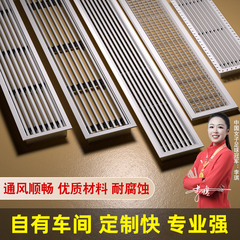 中央空调出风口格栅百叶通风口进回风口检修口加长百叶窗定制新风