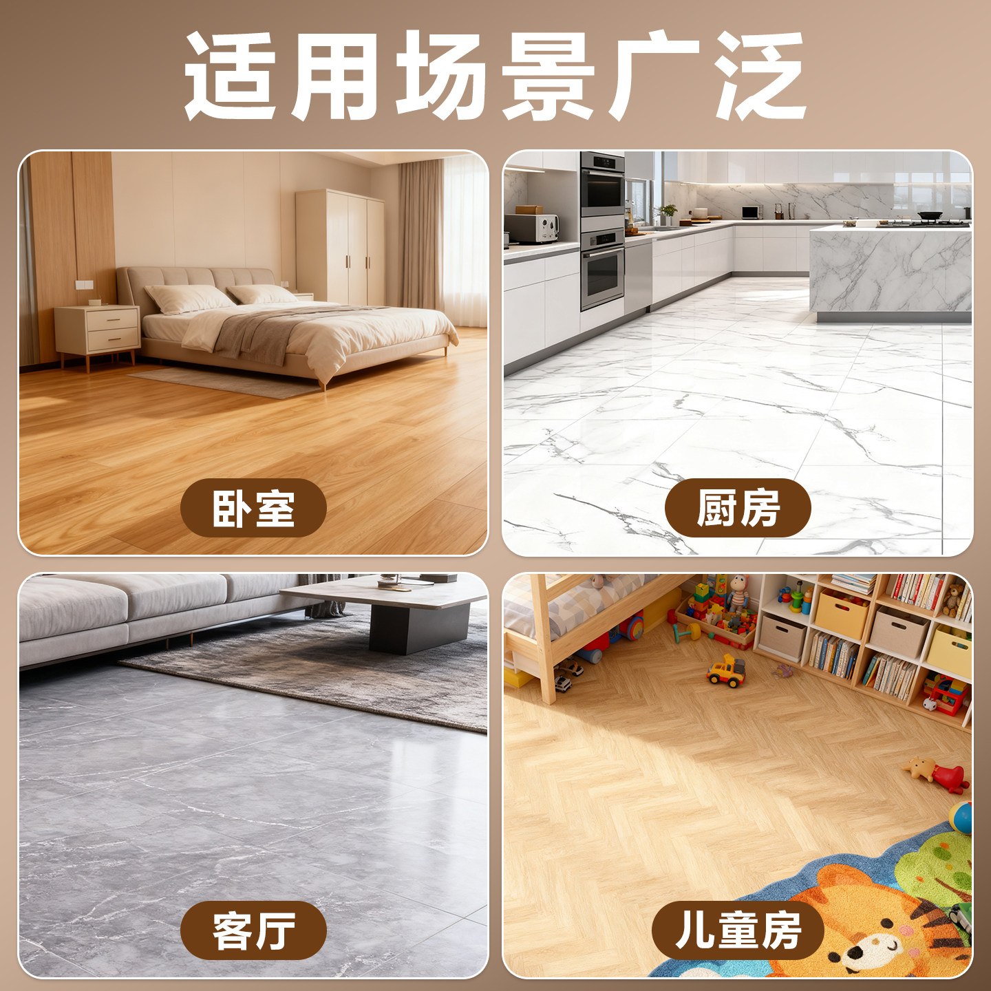 家用地毯卧室全铺大面积整铺地板革防水防滑铺垫加厚PVC耐磨地垫,淘宝优惠券,粉丝福利购,淘宝优惠卷