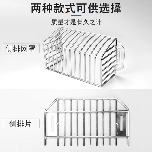 耐坚 Столеточная крышка боковой стенки, листовой фильтр -фильтр.