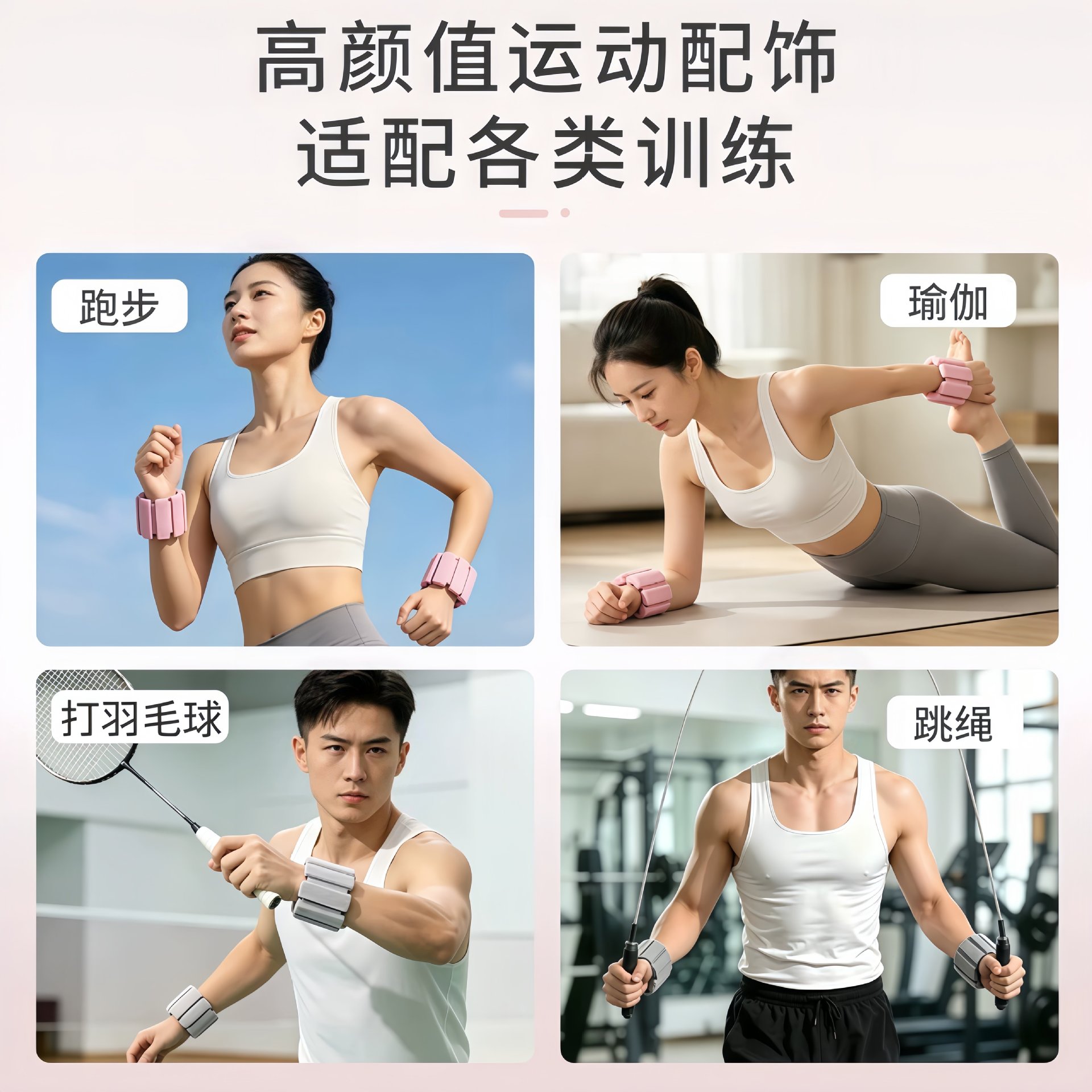 图2