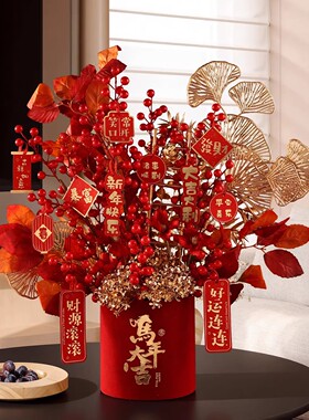 2026年新款摆件春节新年装饰