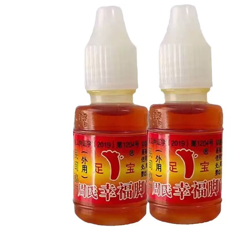 10 bottles of genuine Zhou's foot treasure foot oil gas happy foot fungus water antibacterial liquid peeling foot treasure Shandong Wangsen