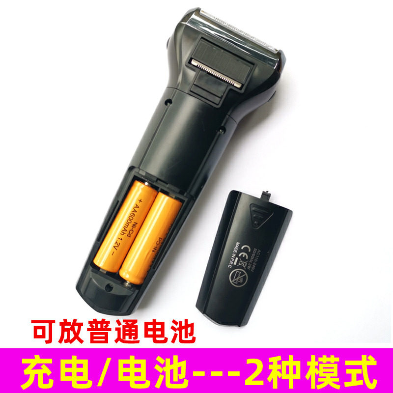 多功能男三合一德国黑科技头刮胡刀 小猪的店chic剃须刀