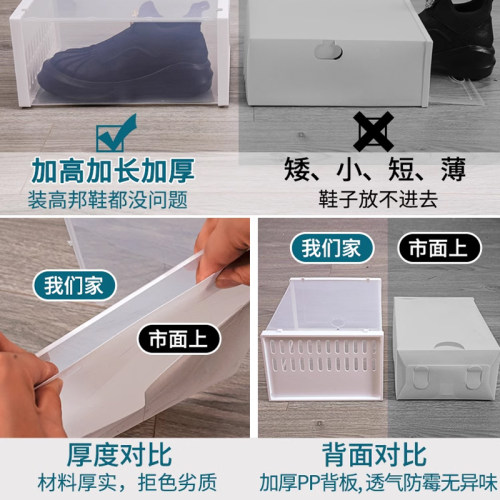 透明鞋盒收纳盒鞋子抽屉式鞋柜塑料亚鞋架克收纳神器力省空间简易 - 图3